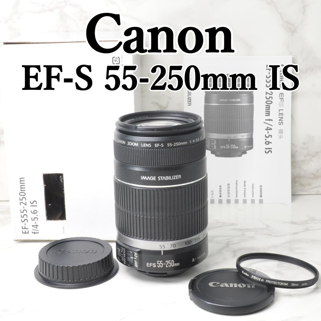 Canon EF-S 55-250mm IS❣️望遠レンズ 手ぶれ補正 イベント