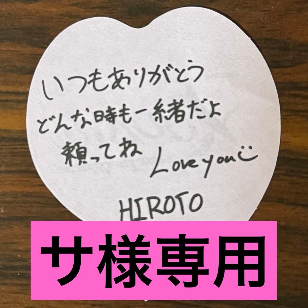 サ様 リクエスト 3点 まとめ商品 - メルカリ