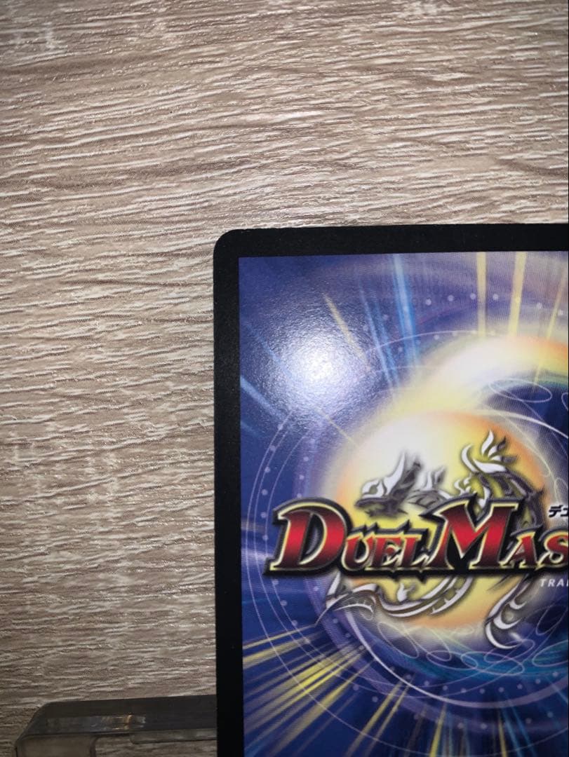 超神星アポロヌスドラゲリオン 初期 旧枠 【良品＋】 - メルカリ