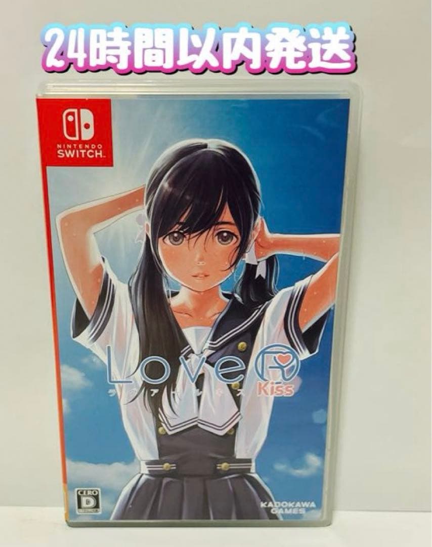 Switch LOVER KISS ラヴァーキス LoveR Kiss Endless Memories』が11月27日に発売決定、『LoveR Kiss