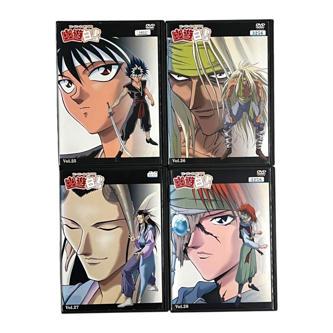 DVD 「幽☆遊☆白書」 全28巻 映像白書 大百科 冨樫義博 - メルカリ