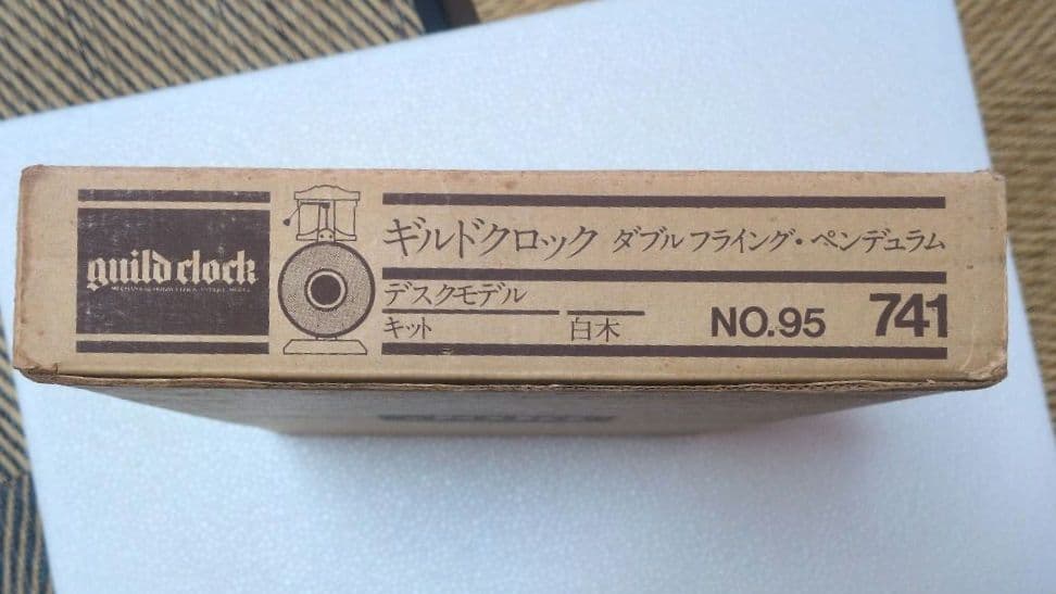 guild clock KIT 機械式時計キット オンライン ストア