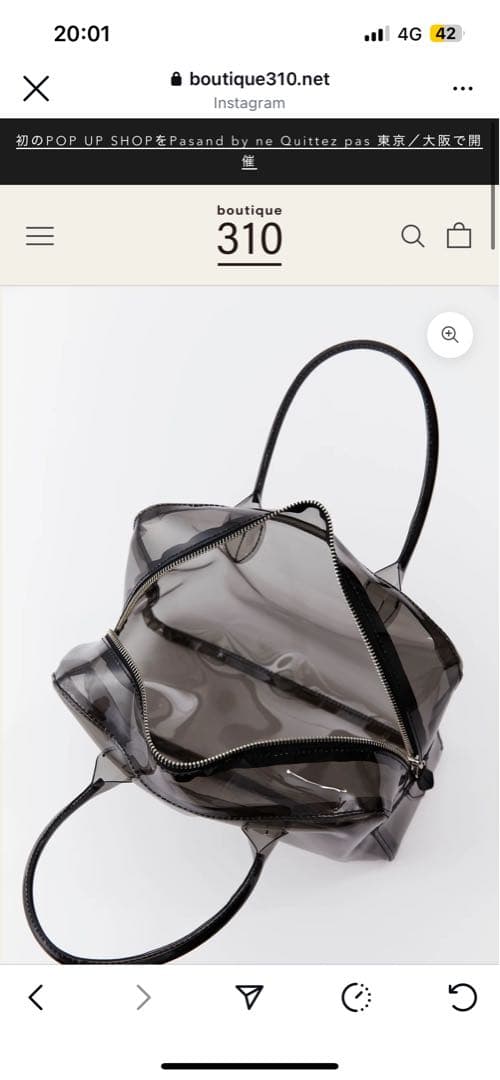 BOX BOSTON??? NINJA boutique310 佐藤佳菜子 - メルカリ