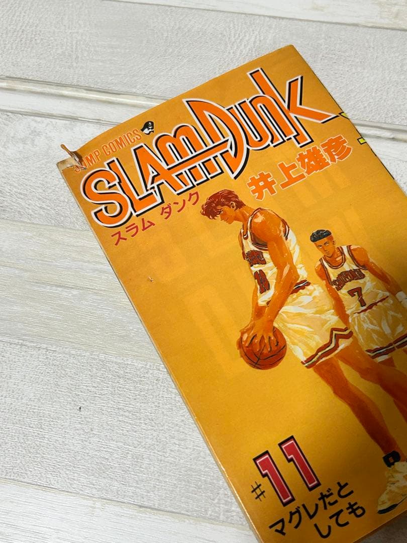全巻セット】スラムダンク SLAM DUNK 1〜31巻 完結 - メルカリ