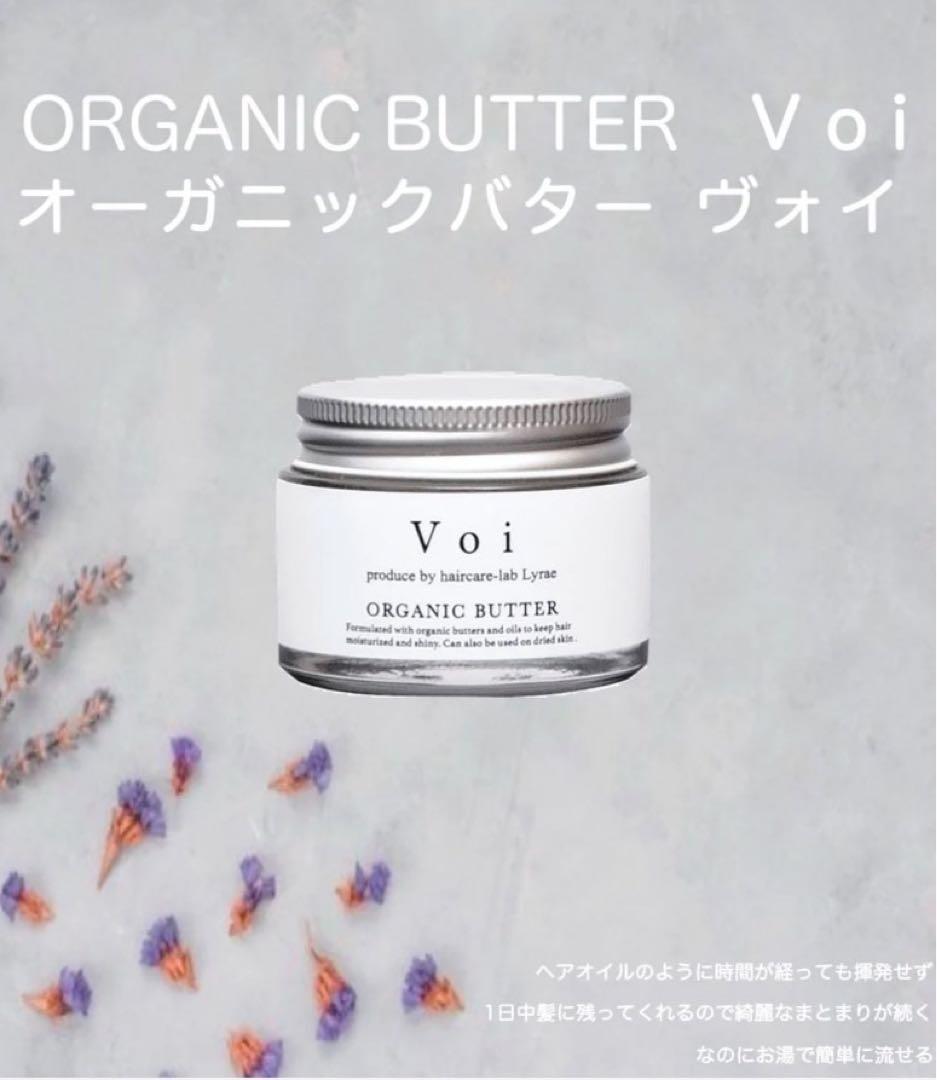 リラエ Voi オーガニックバター - メルカリ