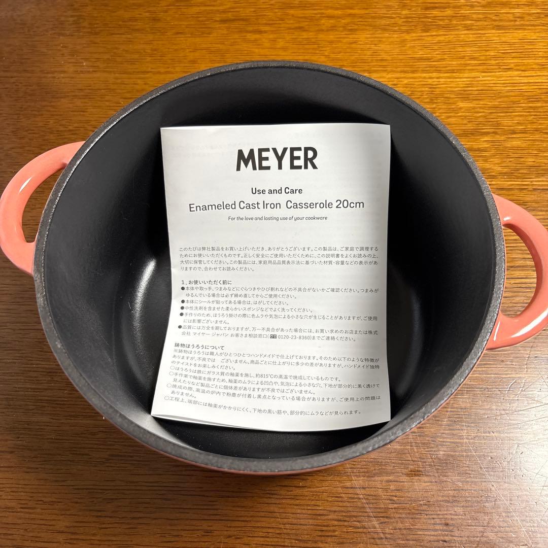 ミッキーマウス エナメル鋳鉄鍋 20cm - メルカリ