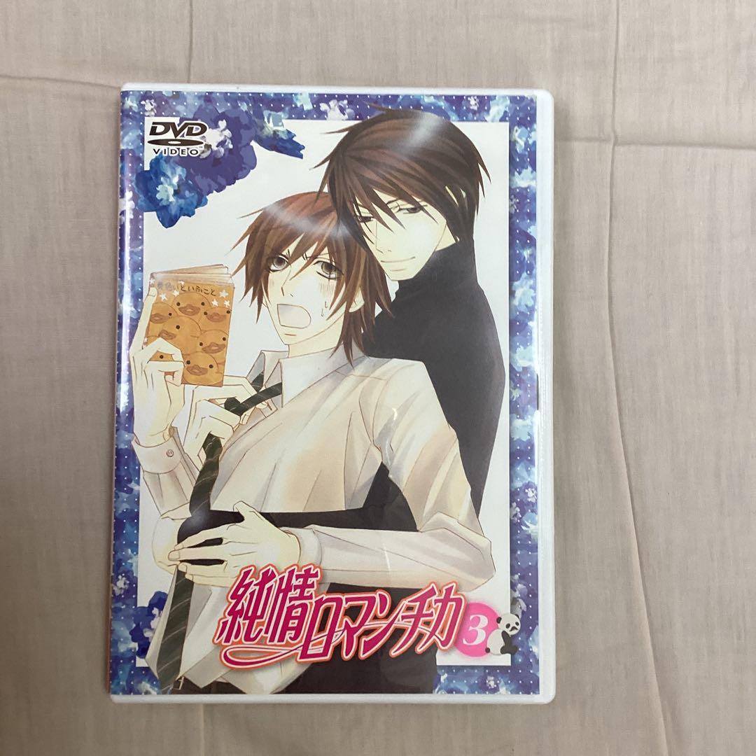 純情ロマンチカ(1)〜(6) - メルカリ