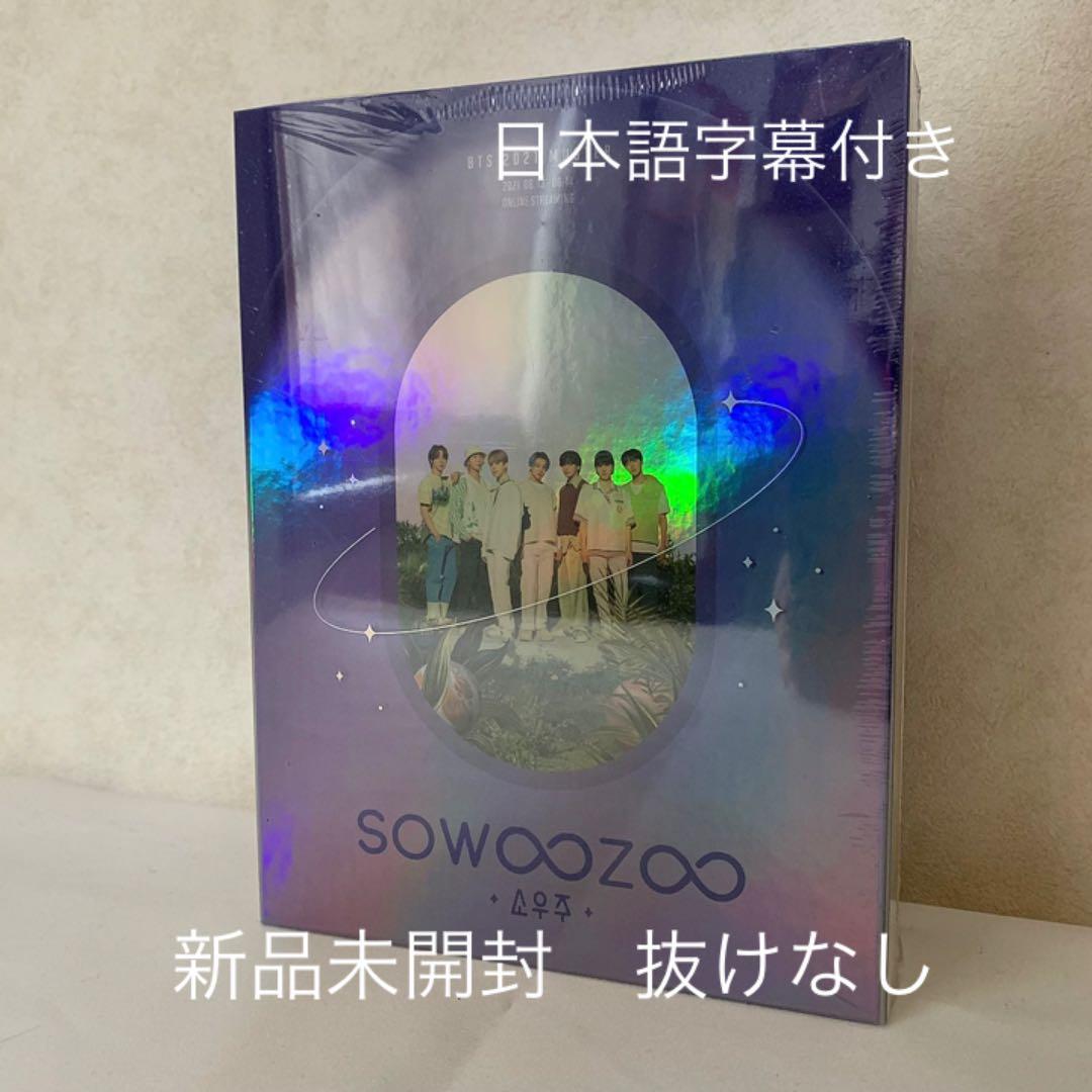 BTS 2021 MUSTER SOWOOZOO ソウジュコン　DVD Amazon.com: dreamus [ WEVERSE ] BTS 2021 MUSTER SOWOOZOO DVD