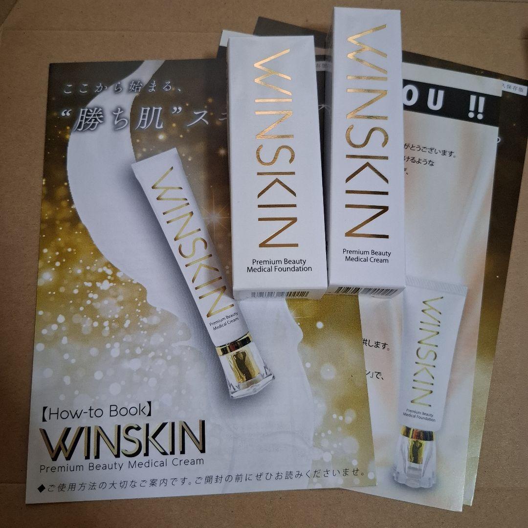 WINSKIN ウィンスキン ファンデーション コンシーラー クリーム - メルカリ