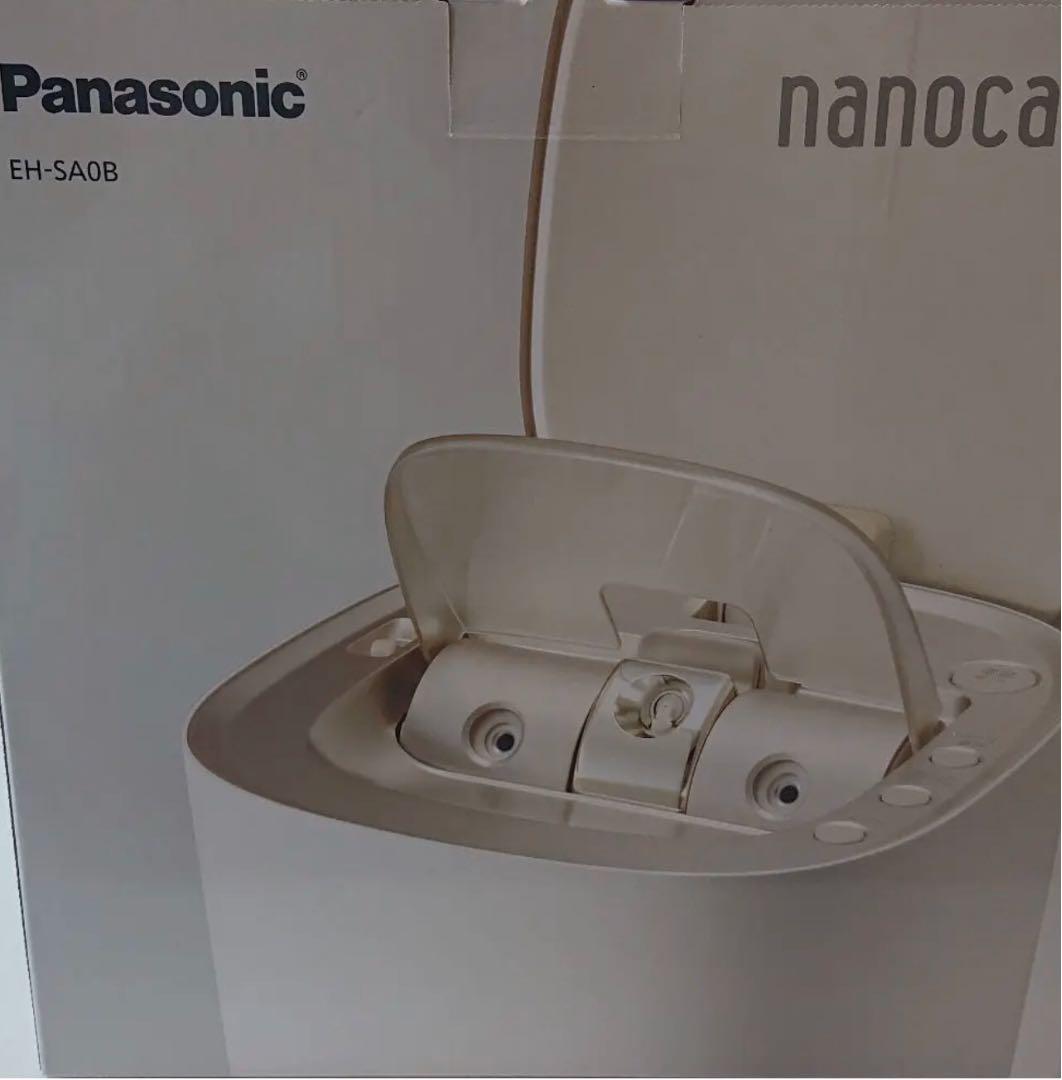 Panasonic最新令和2年11月1日発売タイムセール中 OFF Time ((ボーナスストア+5％_2/27-3/1)) 電動自転車 電動アシスト