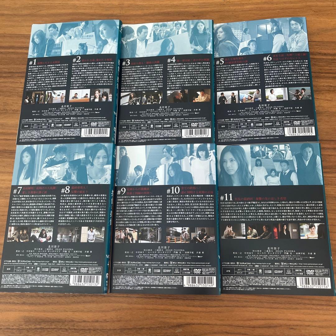 探偵の探偵 DVD 全6巻 全巻セット 北川景子 - メルカリ