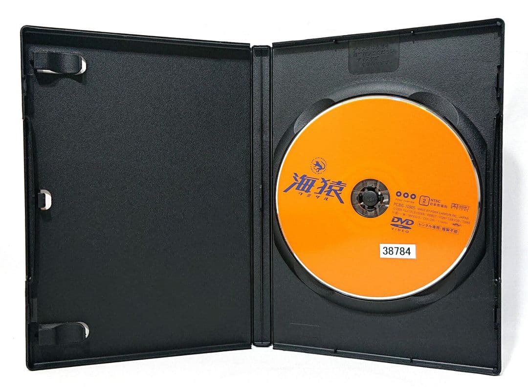 海猿/劇場版【DVD】全9巻セット - メルカリ