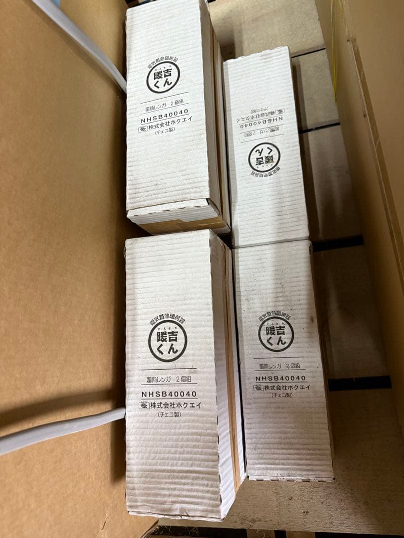 ホクエイ 電気ヒーター NHS-2200 2.2kW