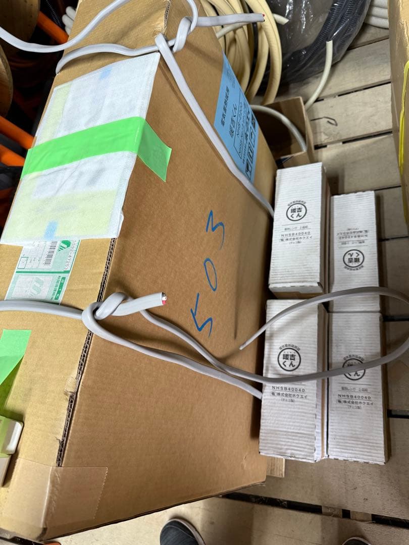 ホクエイ 電気ヒーター NHS-2200 2.2kW