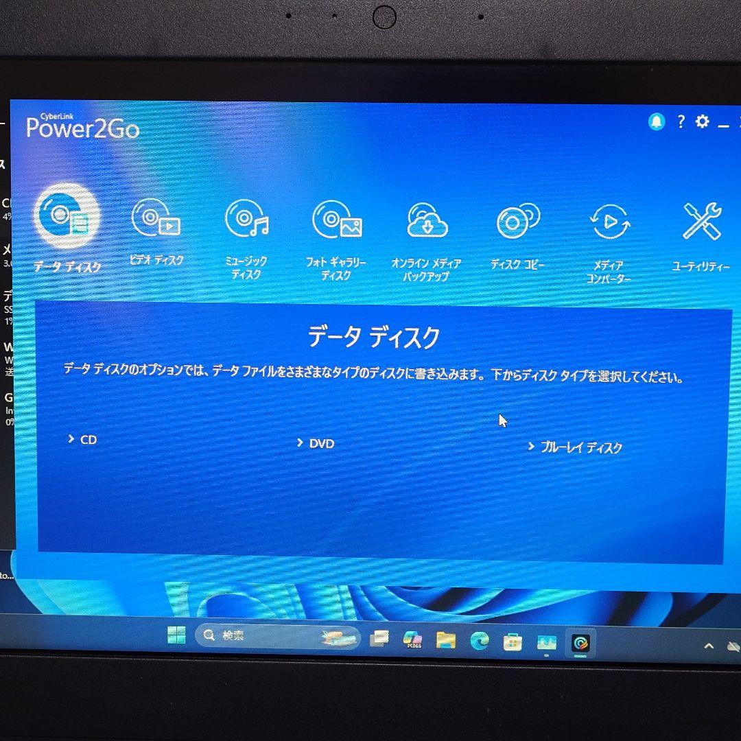 ⭐️美品⭐️ dynabook U63 SSD i3 Win11 充電コード付き