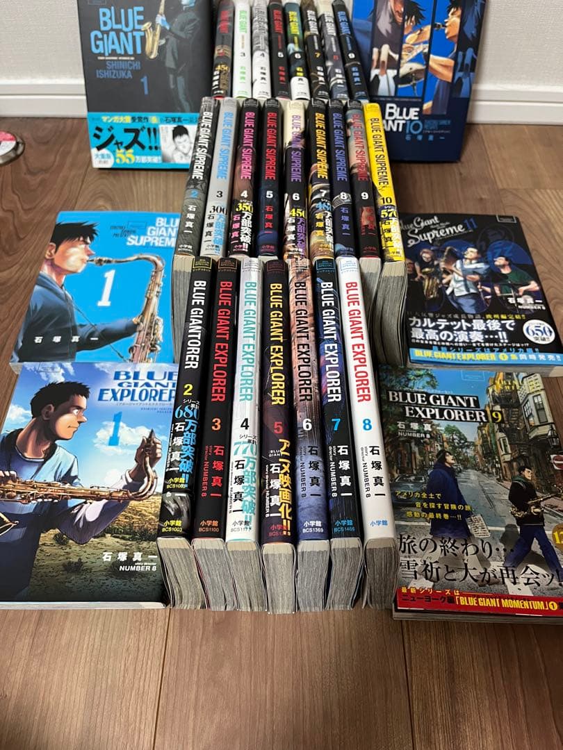 全巻】ブルージャイアント全巻 +シュプリーム全巻+エクスプローラ全巻