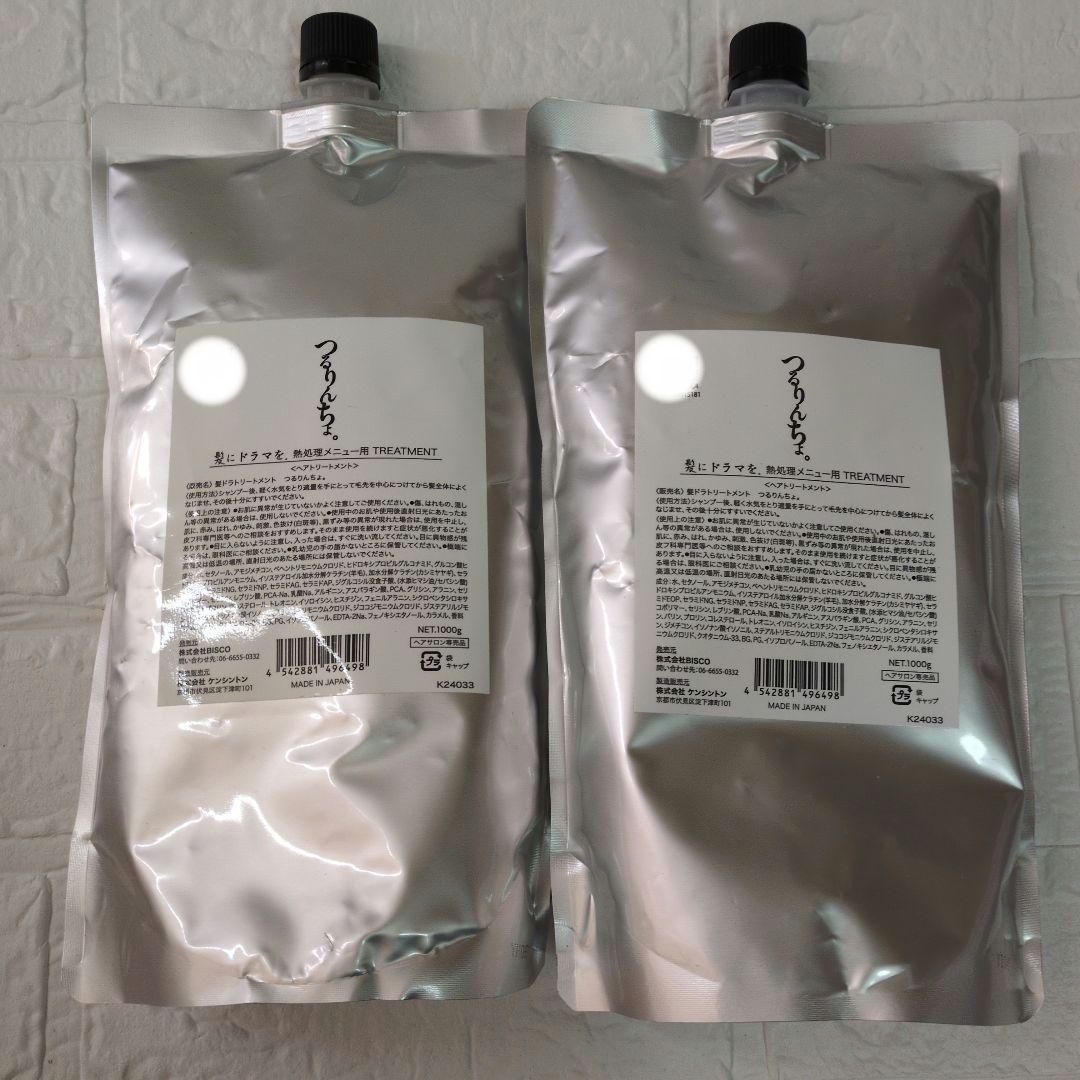 【2個】つるりんちょ 髪にドラマを 熱処理メニュー用ヘアトリートメント1000g Amazon | 髪にドラマを つるりんちょ トリートメント 熱処理メニュー用
