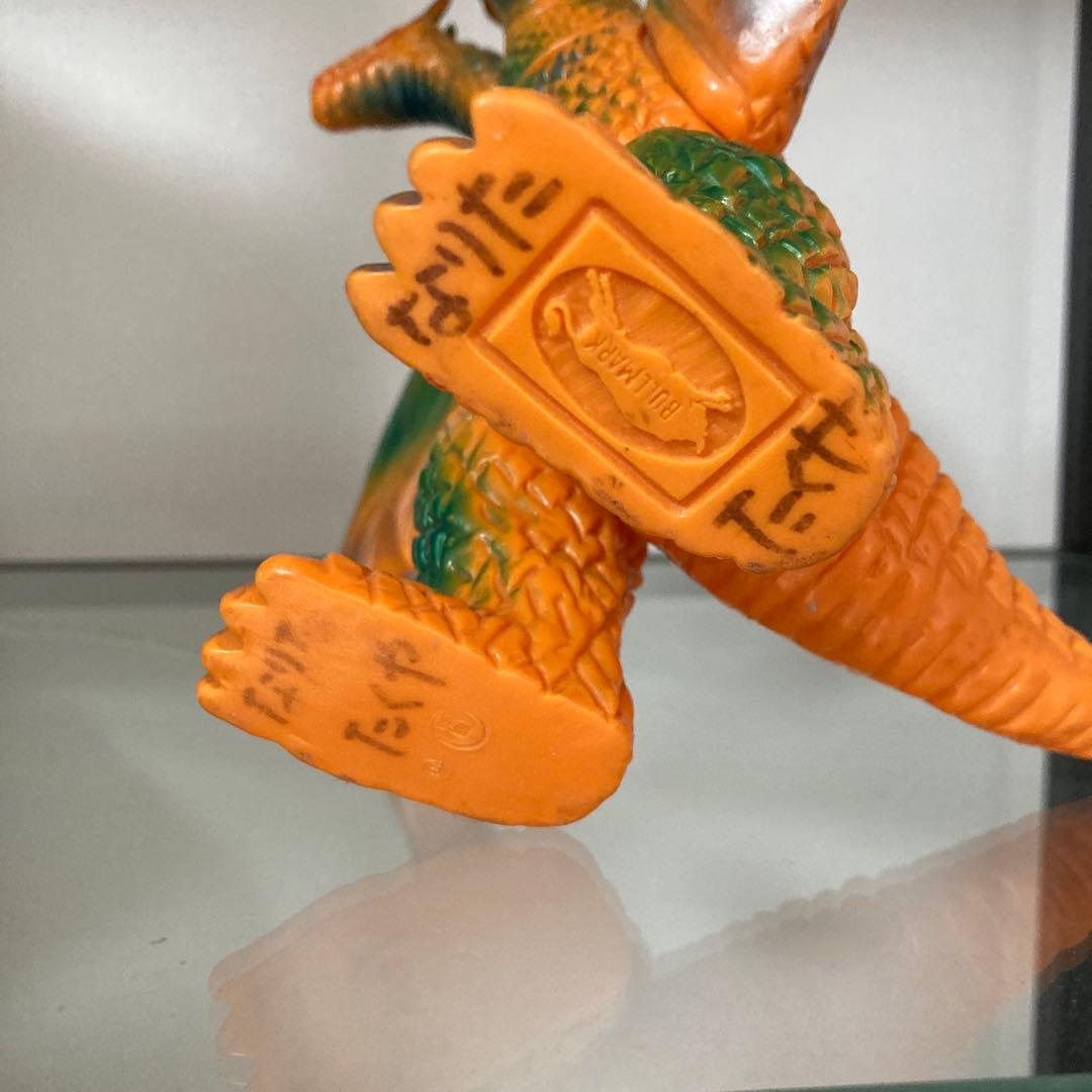 ブルマァク キングギドラ ソフビ フィギュア 破損あり ゴジラ - メルカリ