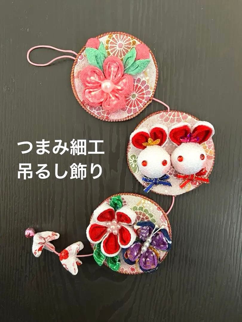 ⑤つまみ細工 壁掛け吊るし飾り ちりめんお雛様 桃、白梅、蝶