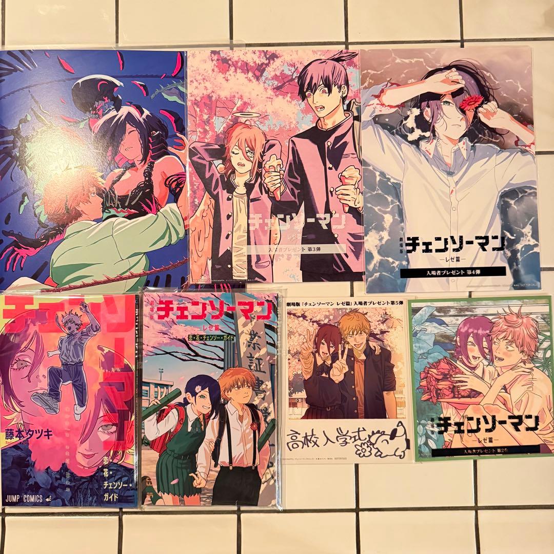 チェンソーマン レゼ篇 映画入場者特典 第1〜7弾 コンプリートセット