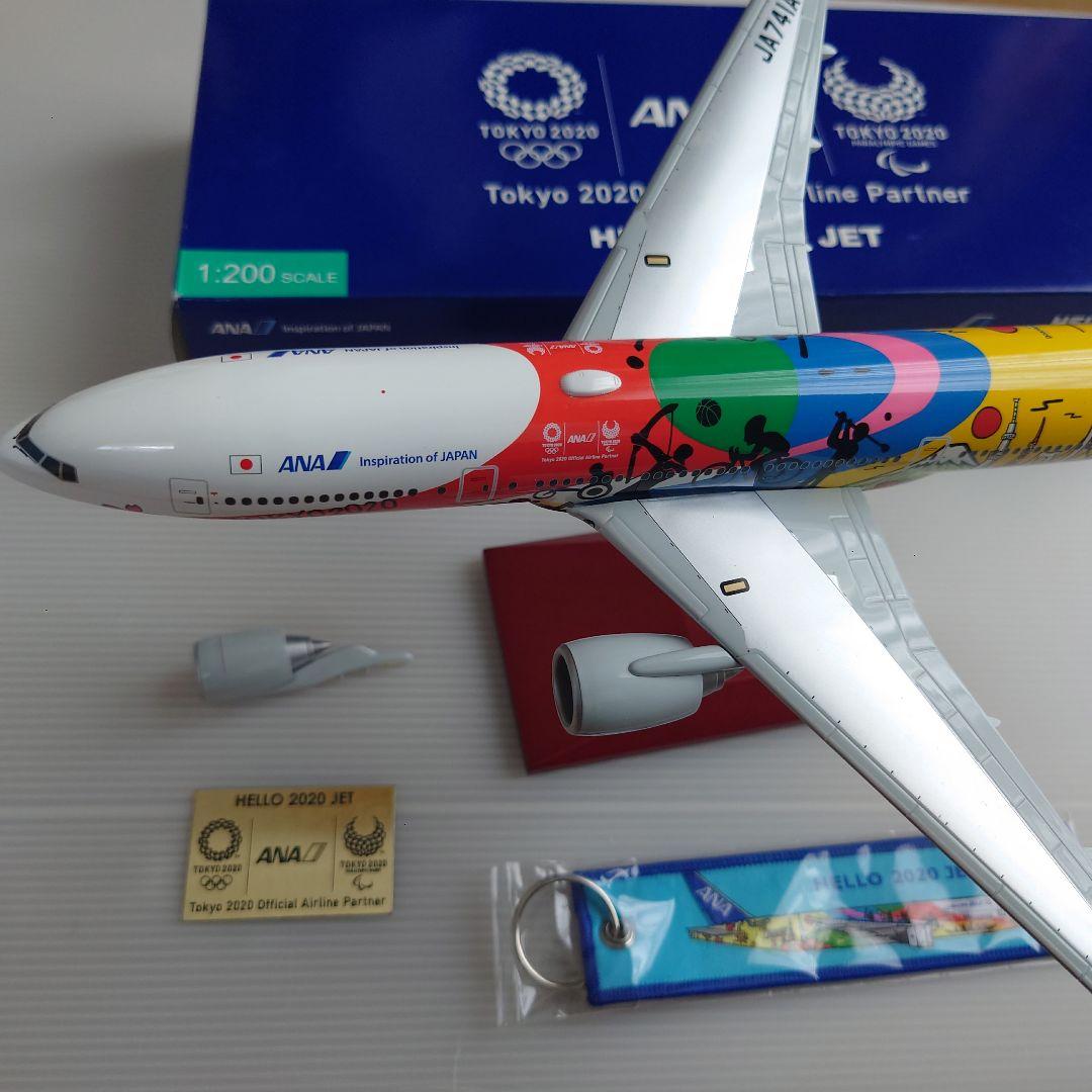 ANA 777-200ER HELLO2020JET 1:200 フライトタグ - メルカリ