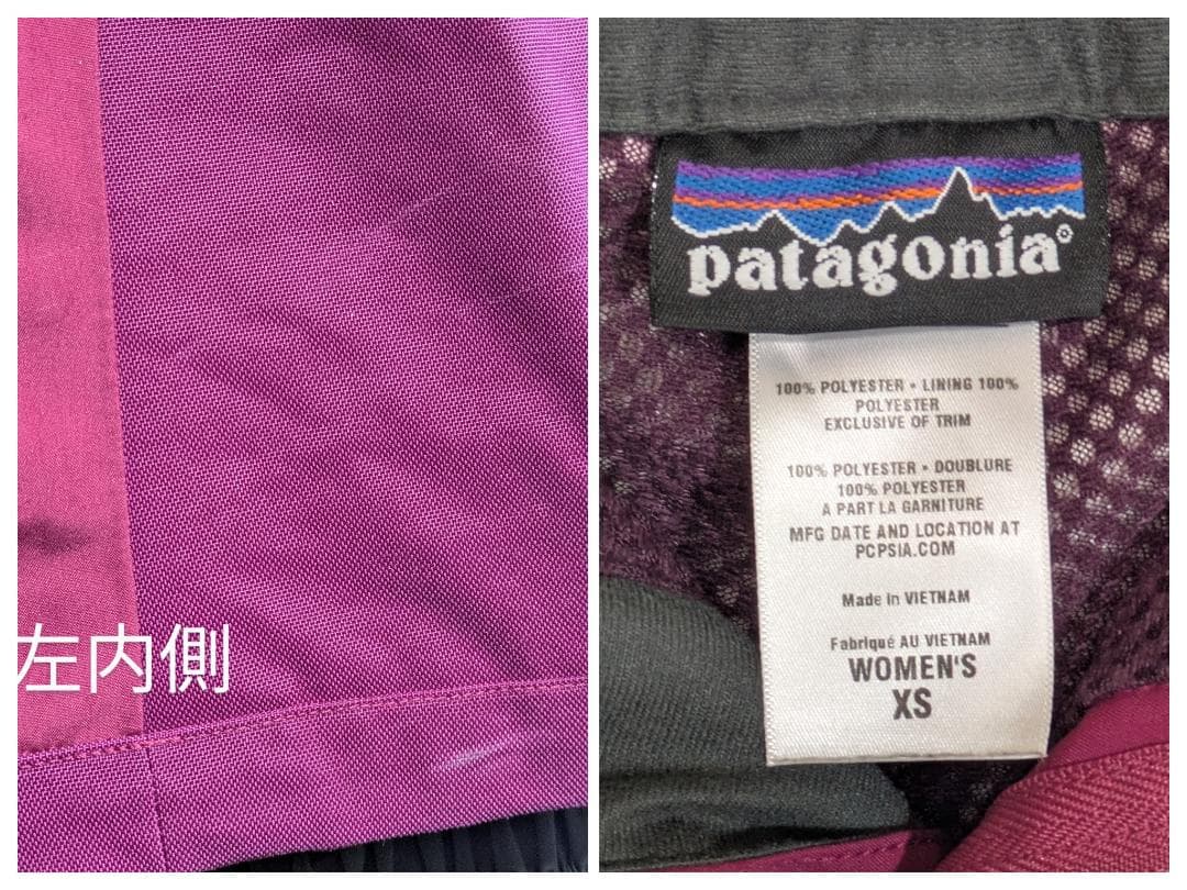 ②Patagonia スキーウエア 上(S)/下(XS) セット 美品！