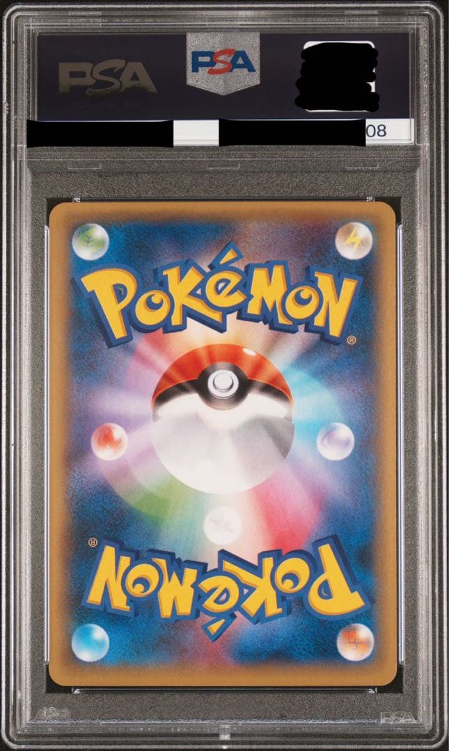 ポケカ ゲンガーEX SR XY 1st psa10 風船ゲンガー - メルカリ