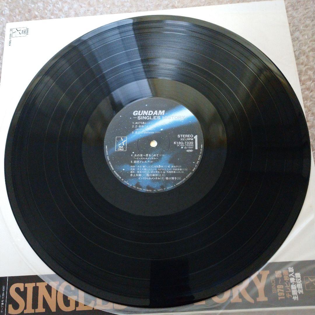 邦楽 GUNDAM -singles history-