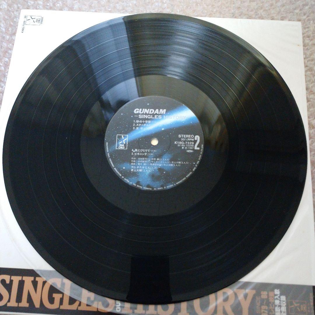 邦楽 GUNDAM -singles history-