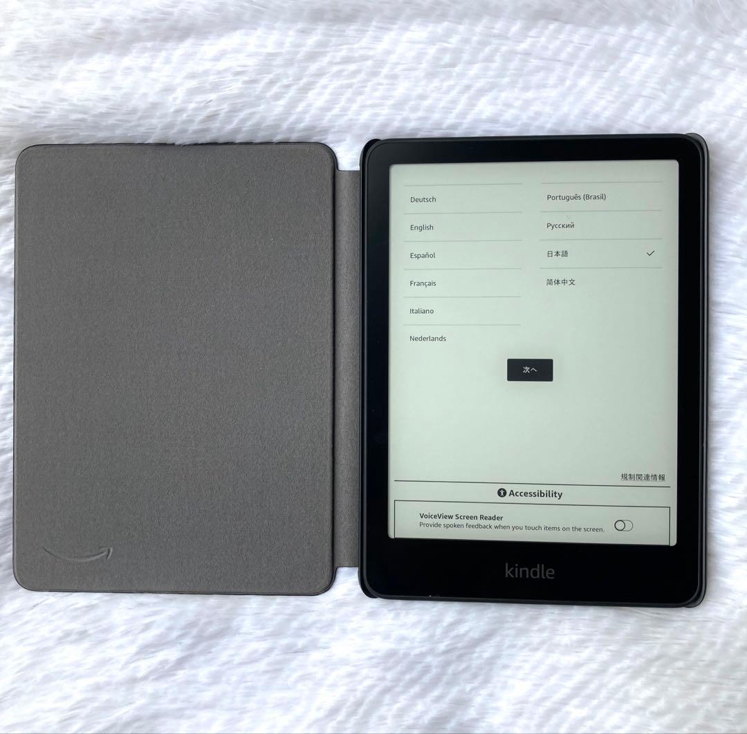 未使用級 Kindle Paperwhite 12世代 16GB 純正カバー付き Amazon.co.jp: 【セット買い】Kindle Paperwhite 16GB 広告なし