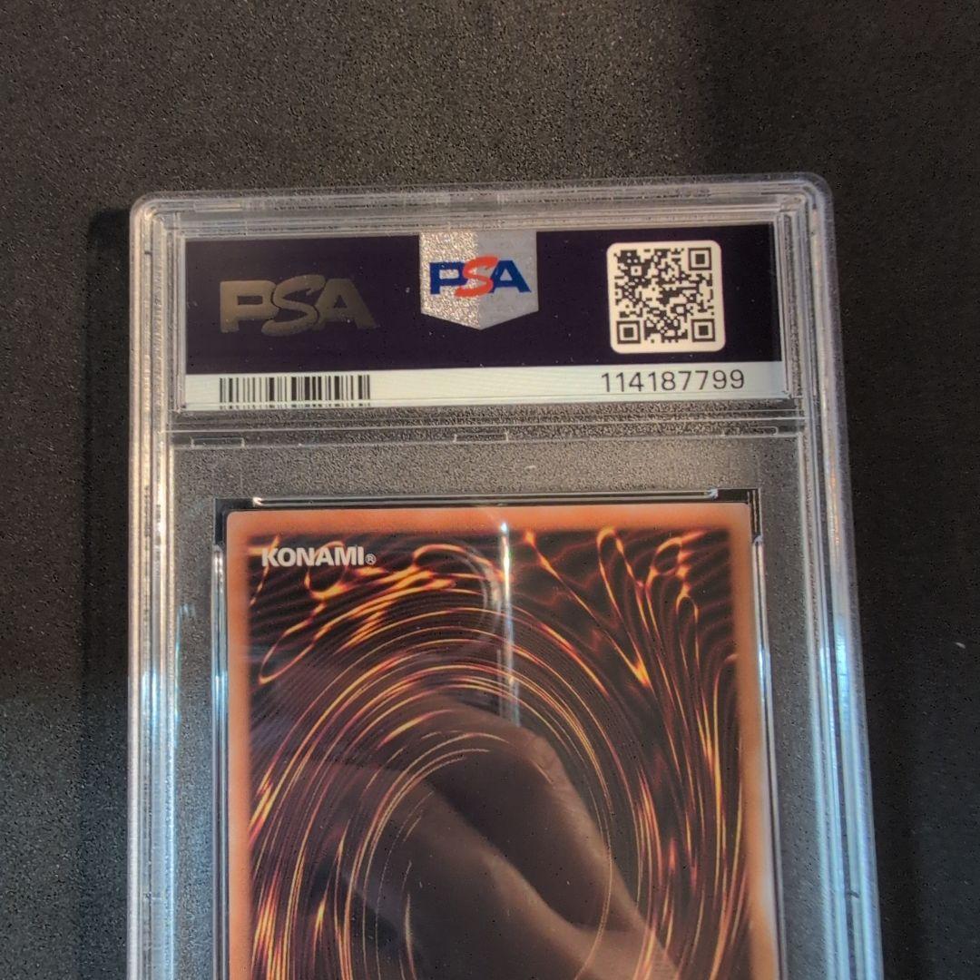 PSA10 青眼の白龍 浮世絵 切手 郵便局 プロモ - メルカリ