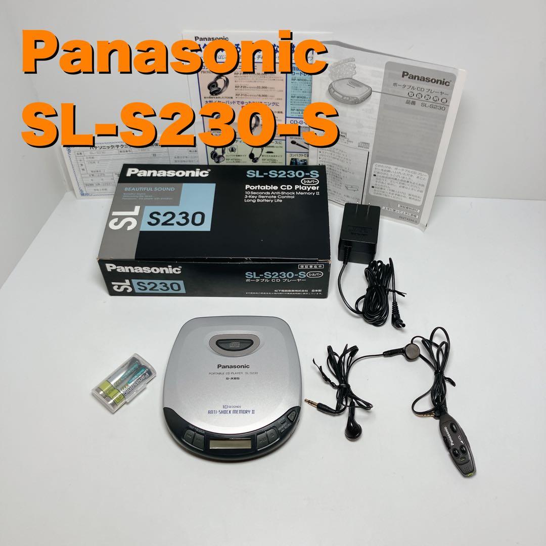 Panasonic SL-S230-S ポータブルCDプレーヤー - メルカリ