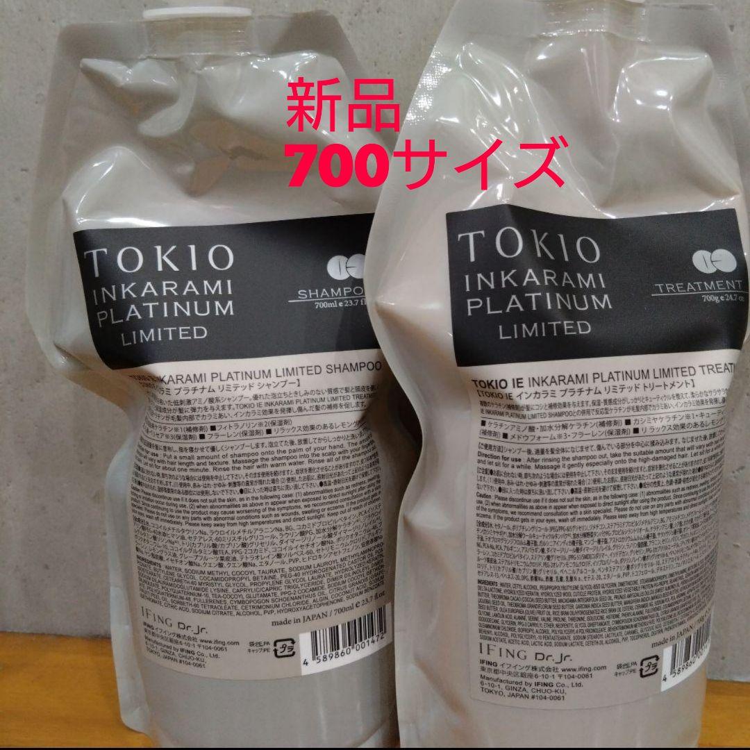 トキオ　インカラミ　プラチナム　リミテッド 　シャンプー　トリートメント　７００ 41selnGzprL._AC_UF350,