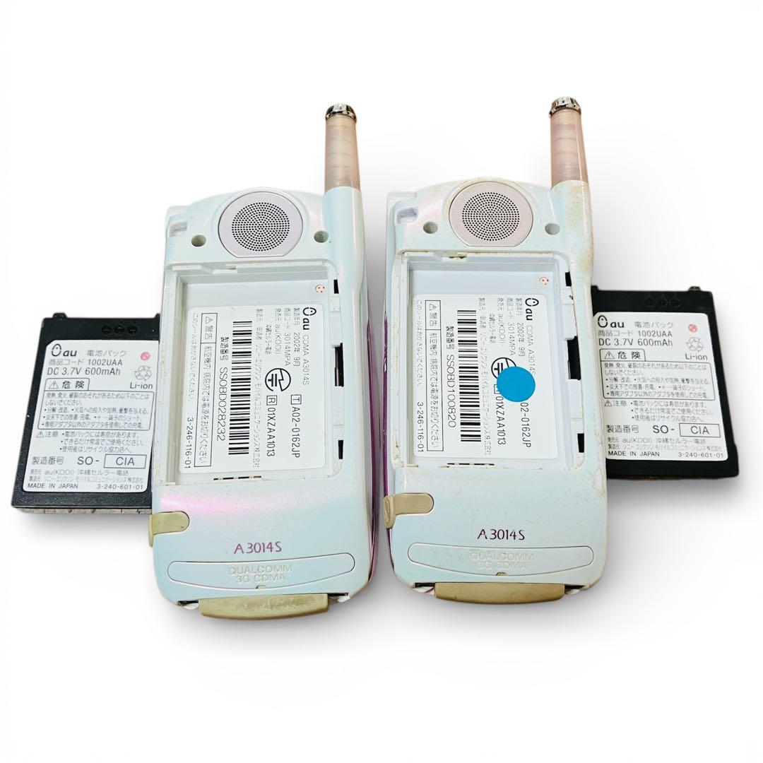 激レア・起動OK】au A3014S ハローキティ 2台セット 平成レトロ - メルカリ