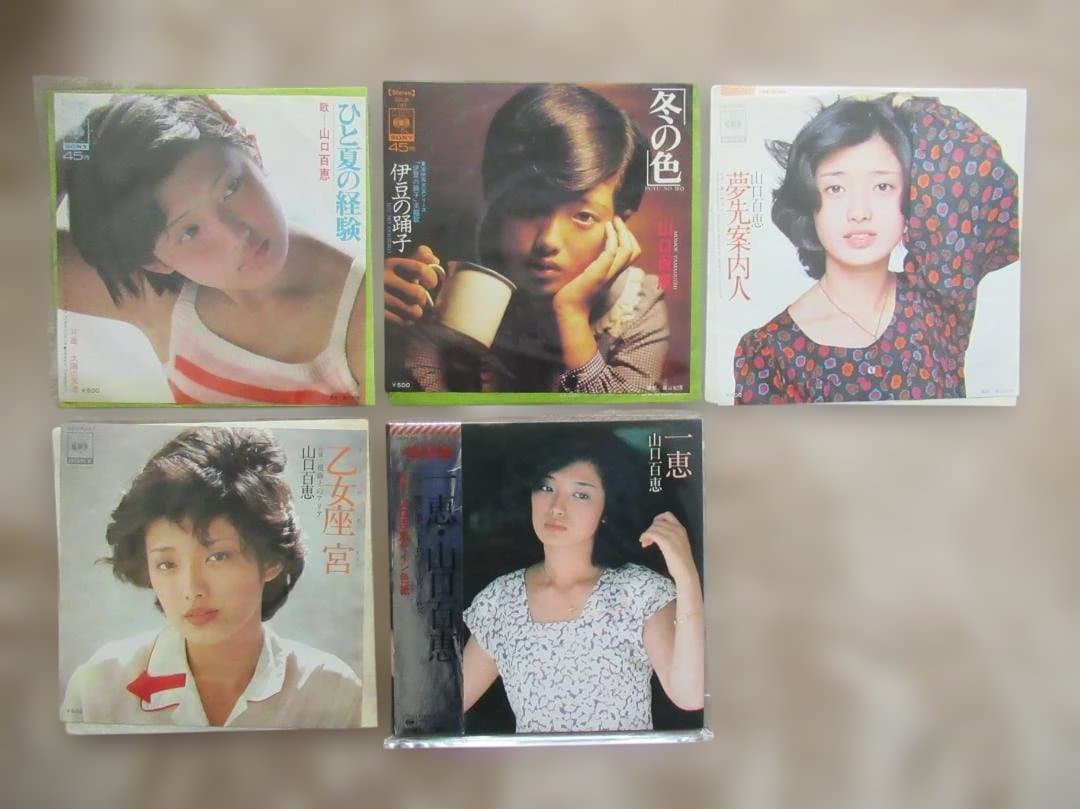 山口百恵 EPレコード 5枚セット - メルカリ
