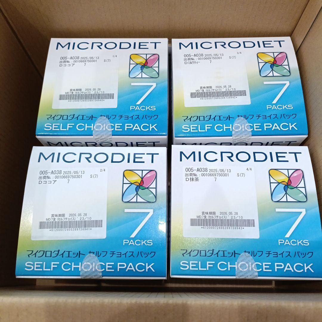 マイクロダイエット　28袋 サニーヘルス マイクロダイエット 全種類セット【送料無料