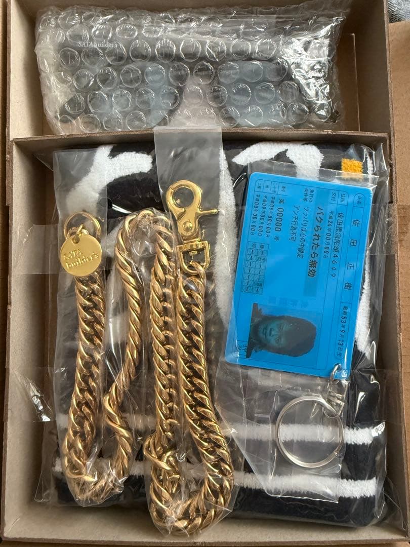 《新品未使用》 佐田のホビー2 特装版付録