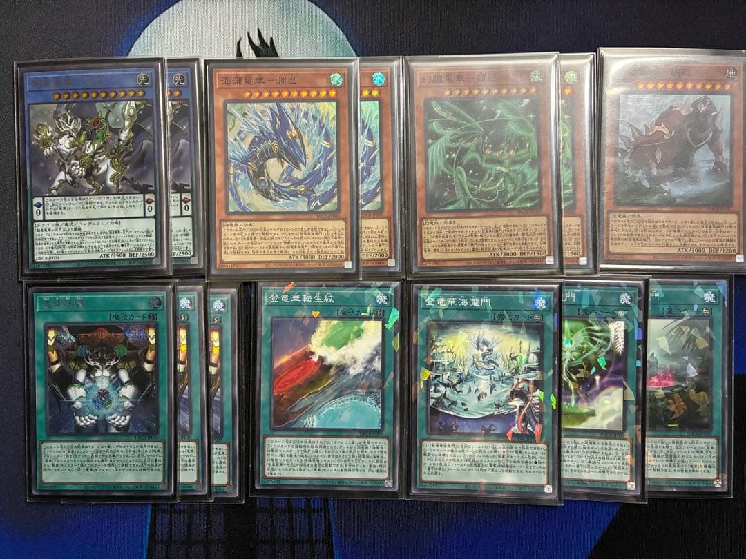優勝構築】遊戯王 粛声竜華デッキ/高レア/サイドEXスリーブ付き - メルカリ
