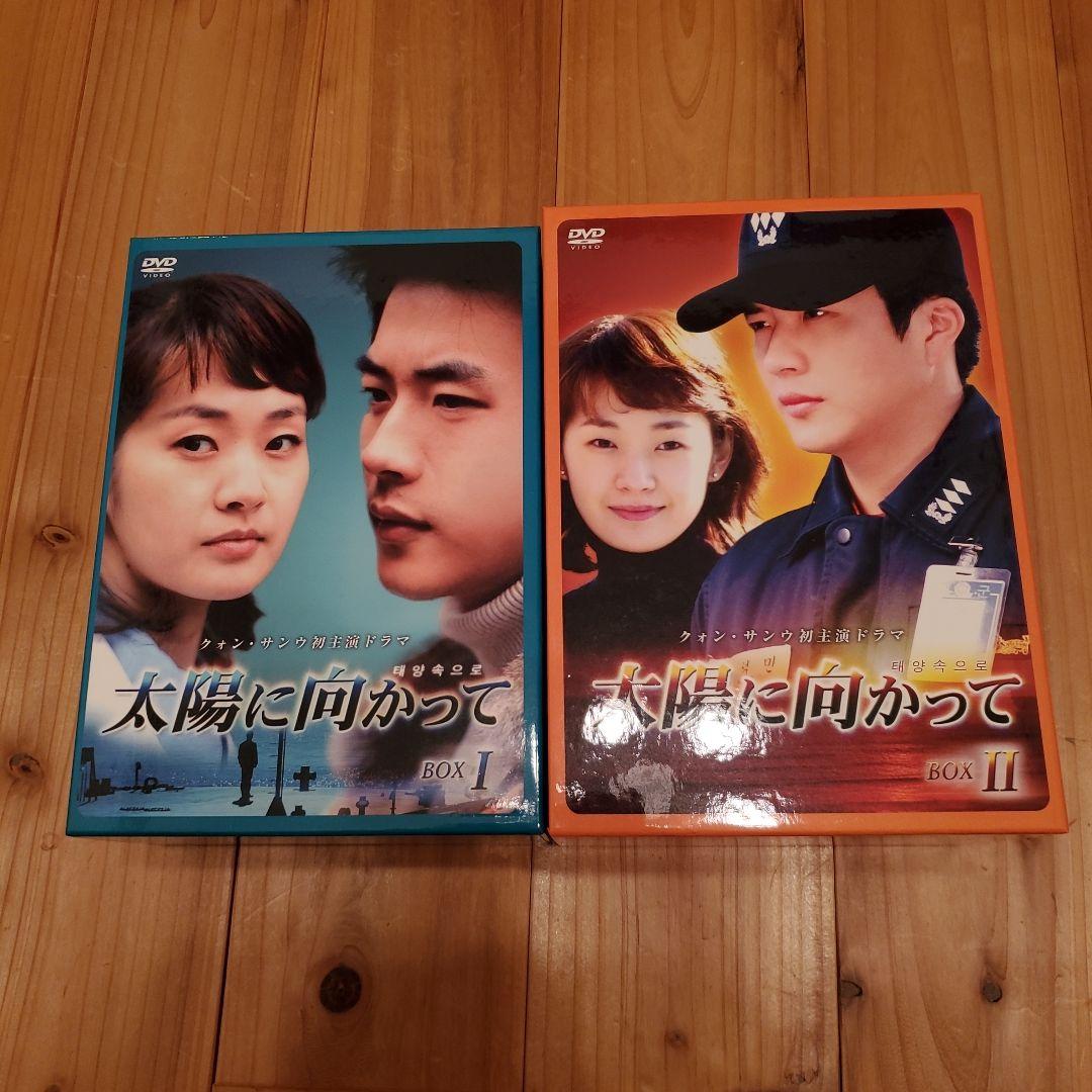 太陽に向かって DVD-BOX 1,2〈6枚組〉 91wIxJmhhvL._AC_UF350,