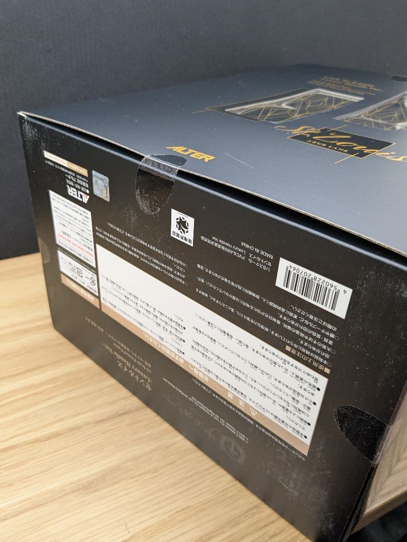 アズールレーン セントルイス Luxury Handle Ver. 1/6