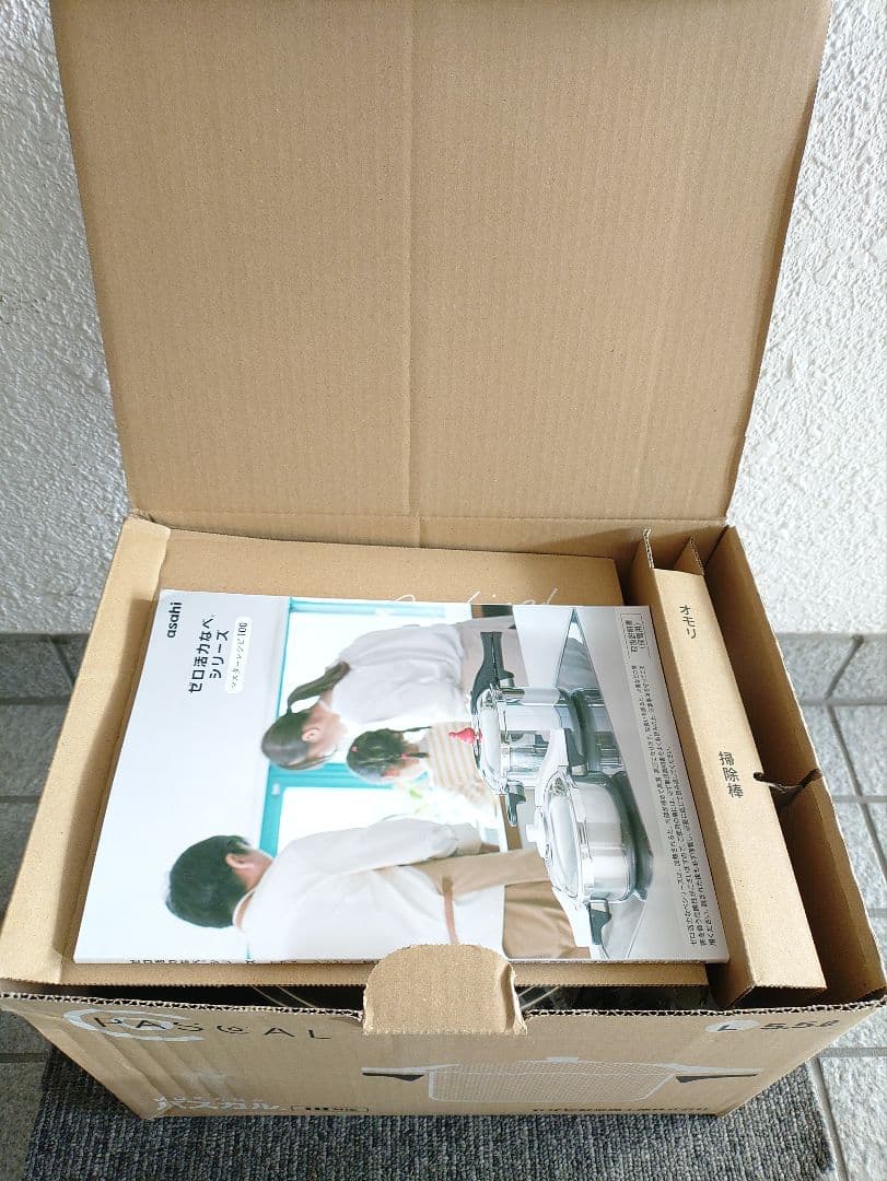 470☆ 新品 アサヒ パスカル ゼロ活力鍋 圧力鍋 5.5L IH対応