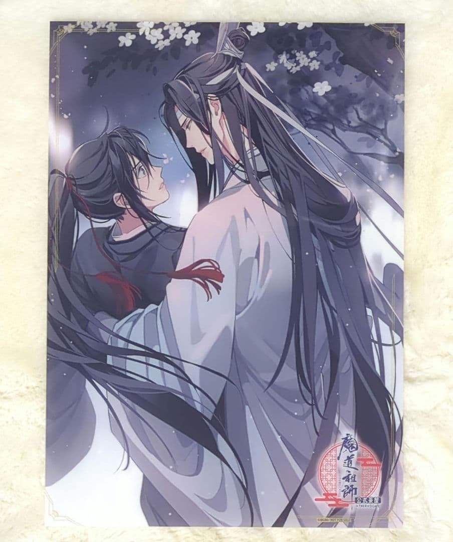 魔道祖師 公式茶屋 THEキャラカフェ 特典 クリアポスター - メルカリ