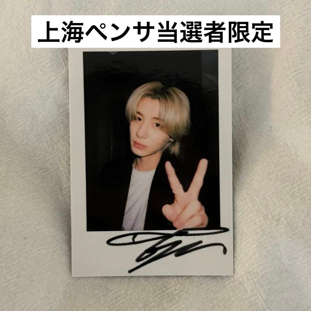 BOYNEXTDOOR ボネクド イハン トレカ 対面 上海 一直娯 19.99 - メルカリ