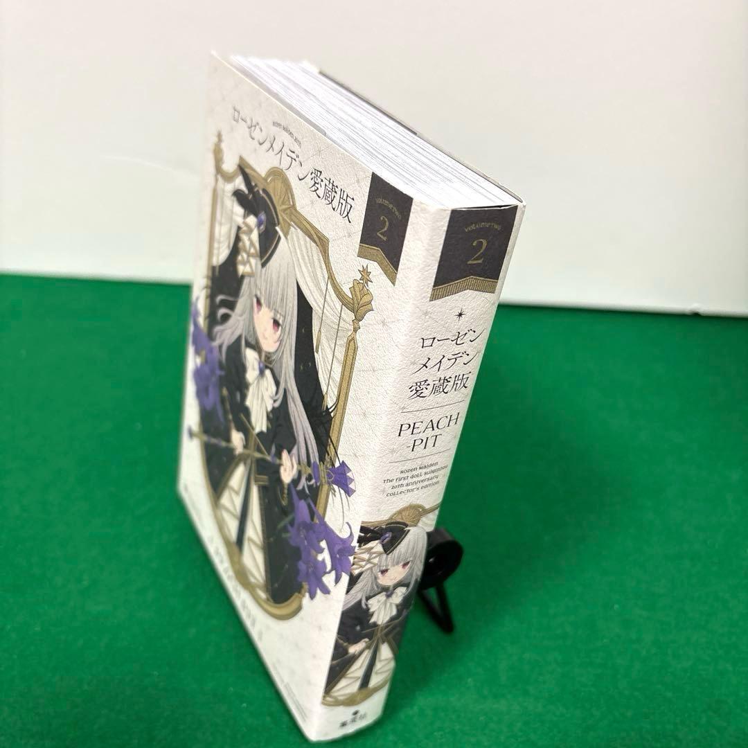 初版】ローゼンメイデン愛蔵版 2 - メルカリ