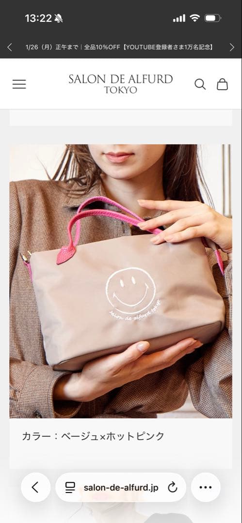 SALON DE ALFRED スマイルプリント ハンドバッグ - メルカリ