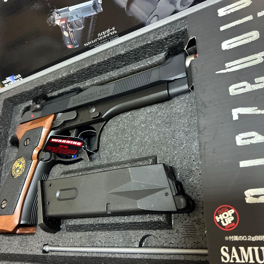 biohazard STANDARD Mod ガスガン 東京マルイ