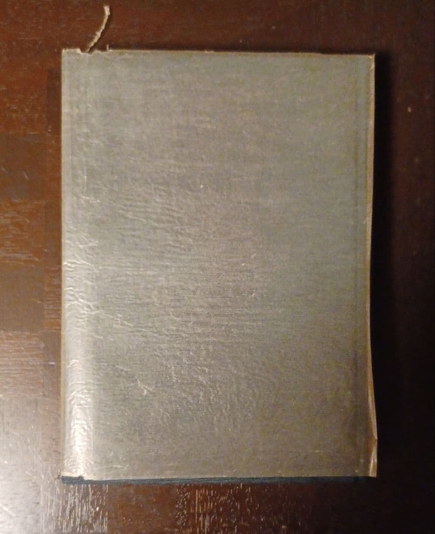 希少・初版サイン本】窪田空穂全集第一巻歌集Ⅰ 見返しに歌揮毫 - メルカリ