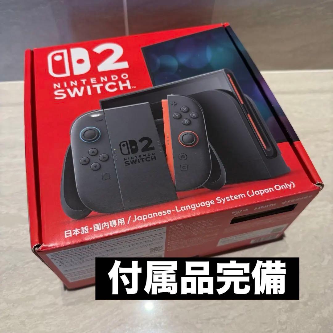 Switch2 本体　【日本語・国内専用】 Nintendo Switch 【送料無料・即日出荷・新品】Nintendo 2（日本語