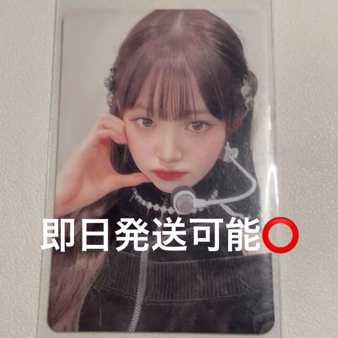 IVE mine ウォニョン wonyoungトレカ 福岡 会場限定 2月1日 - メルカリ