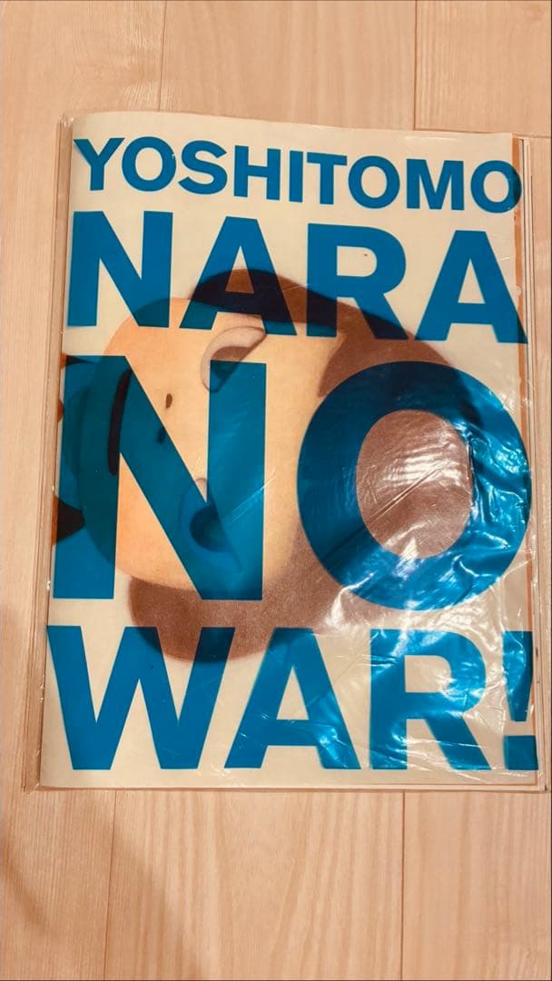 奈良美智 NO WAR! ドローイング作品集 ポスター付 - メルカリ